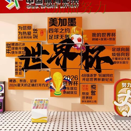 世界杯投注怎么开始靠谱吗？深度解析结果来了（世界杯数据）