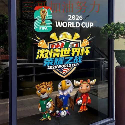 世界杯竞猜最新盘点告诉你：怎么玩的正确方式（世界杯直播）