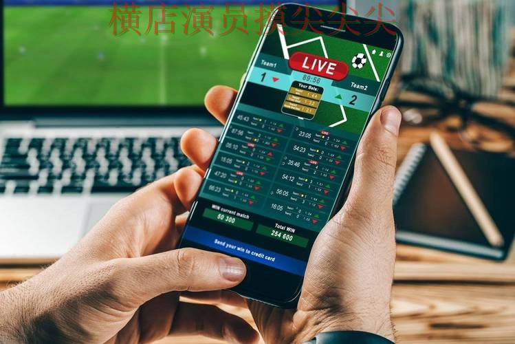 世界杯赛事中心期间热门世界杯投注平台推荐盘点与直播入口分析
