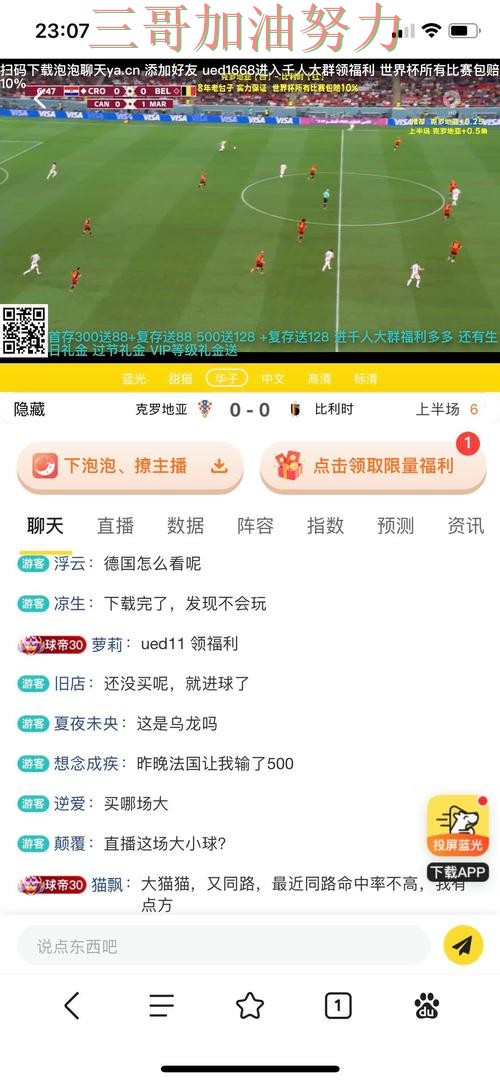 世界杯投注平台入口在哪靠谱吗？深度解析结果来了（2026世界杯）